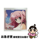 【中古】 「サクラの空と、君のコト　-Sweet　Petals　For　My　Dear～」スペシャルディスク/CD/QECB-1033 / Rita,片霧烈火,霜月はるか, Rita, 片霧烈火, 霜月はるか / b-green [CD]【ネコポス発送】