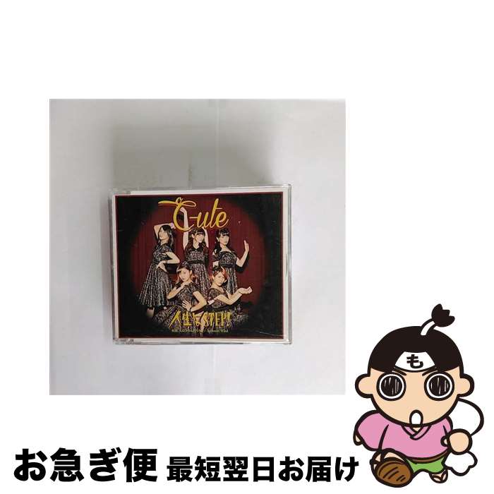 【中古】 何故　人は争うんだろう？／Summer　Wind／人生はSTEP！（通常盤C）/CDシングル（12cm）/EPCE-7216 / ℃-ute / UP-FRONT WORKS [CD]【ネコポス発送】