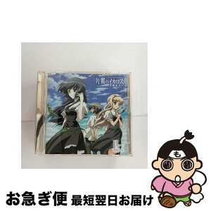 【中古】 片翼のイカロス/CDシングル（12cm）/BRDFー3100 / 榊原ゆい / ブロッコリー [CD]【ネコポス発送】