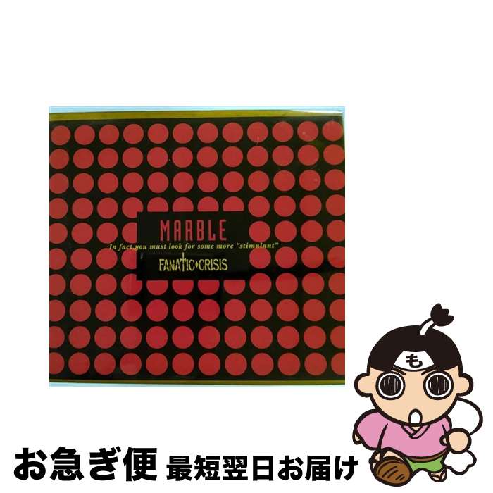 【中古】 MARBLE/CD/PHCL-5047 / FANATIC◇CRISIS / マーキュリー・ミュージックエンタテインメント [CD]【ネコポス発送】