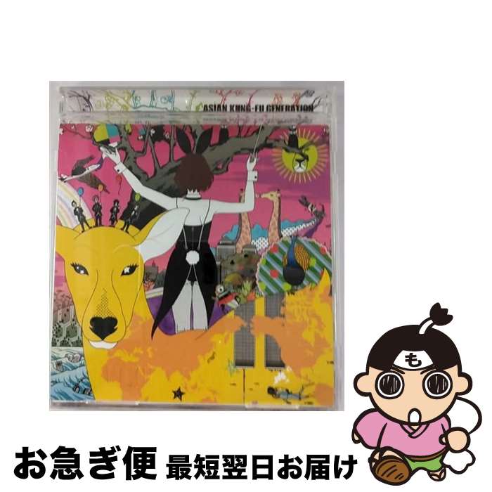 【中古】 ワールド　ワールド　ワールド/CD/KSCL-1210 / ASIAN KUNG-FU GENERATION / キューンレコード [CD]【ネコポス発送】