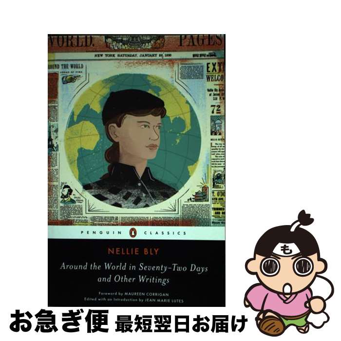 【中古】 Around the World in Seventy-Two Days and Other Writings Revised/PENGUIN GRO...