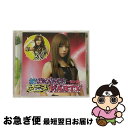 【中古】 姫TRANCE　アニメ　PARTY～夏川純～/CDシングル（12cm）/GYZP-35001 / 夏川純 / get over the records [CD]【ネコポス発送】