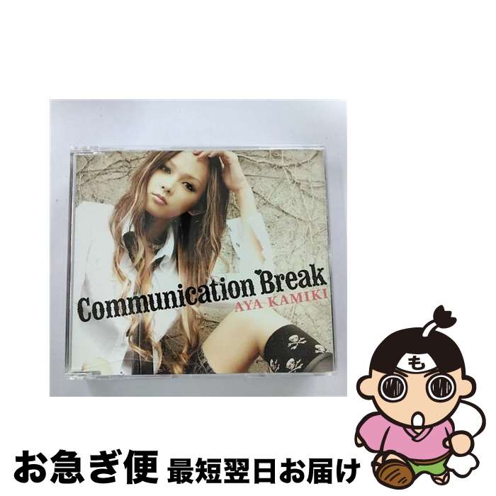 【中古】 Communication　Break/CDシングル（12cm）/GZCA-4058 / 上木彩矢 / GIZA studio [CD]【ネコポス発送】