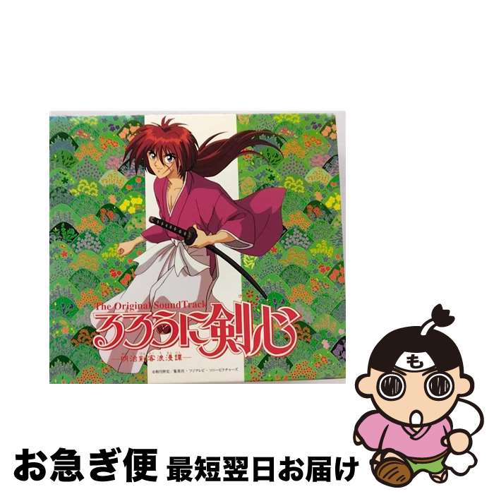 【中古】 るろうに剣心-明治剣客浪漫譚-/CD/ESCB-1727 / TVサントラ, JUDY AND MARY / エピックレコードジャパン [CD]【ネコポス発送】