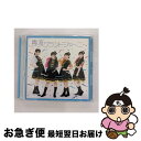 【中古】 青波グランドジャーニー(タイプA)/CDシングル(12cm)/TRCE-1002 / 黄金時代 / Sky Music Entertainment [...