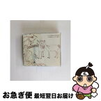 【中古】 いつのまにか少女は/CDシングル（12cm）/AVCD-30638 / 持田香織 produced by 井上陽水, 持田香織 / エイベックス・トラックス [CD]【ネコポス発送】