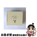 【中古】 ドラマチックデイズ〜ベスト・オブ・TVドラマ/CD/UICZ-1160 / テレビ主題歌, サイモン&ガーファンクル, ママス&パパス, エルトン・ジ...