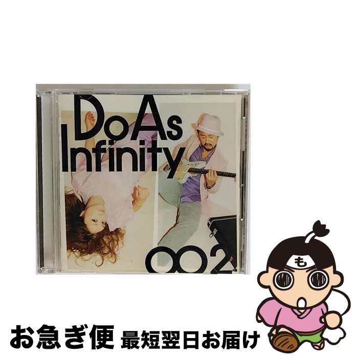 【中古】 ∞2/CDシングル（12cm）/AVCD-31843 / Do As Infinity / avex trax [CD]【ネコポス発送】