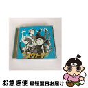 【中古】 Oh！スケトラ！！！ユーリ！！！on　ICE／オリジナル・スケートソングCOLLECTION/CD/EYCA-11291 / V.A. / エイベックス・ピクチャーズ株式会社(Music) [CD]【ネコポス発送】