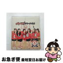 【中古】 サマータイム！（初回生産限定盤C　ウンジVersion）/CDシングル（12cm）/UPCH-89296 / Apink / Universal Music =music= [CD]【ネコポス発送】