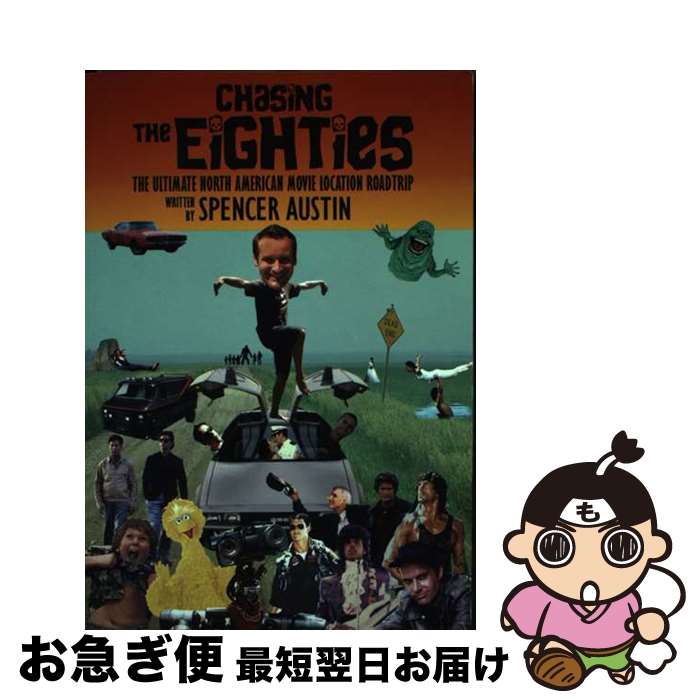 【中古】 Chasing the Eighties: The Ultimate North American Movie-Location Roadtrip /...
