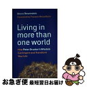 【中古】 Living in More Than One World: How Peter Drucker's Wisdom Can Inspire and T...