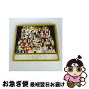 【中古】 プッチベスト5/CD/EPCE-5340 / オムニバス, 中澤裕子, Berryz工房, 安倍なつみ, 後浦なつみ, 飯田圭織, 前田有紀, エコモ...