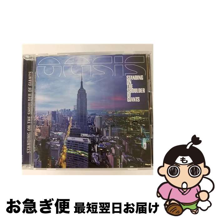 【中古】 スタンディング・オン・ザ・ショルダー・オブ・ジャイアンツ/CD/ESCA-8118 / オアシス / エピックレコードジャパン [CD]【ネコポス発送】