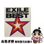 š EXILEENTERTAINMENTBEST/CD/RZCD-45998 / EXILE, SHOKICHI(J Soul Brothers) EXILE TAKAHIRO + NESMITH, EXILE ATSUSHI+AI, GLAYEXILE, Bach Logic, Sowelu, DOBERMAN INC / ٥å󥿥ƥ [CD]ڥͥݥȯ