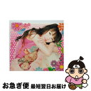 【中古】 楽園/CD/KICS-91077 / 堀江由衣 / キングレコード [CD]【ネコポス発送】