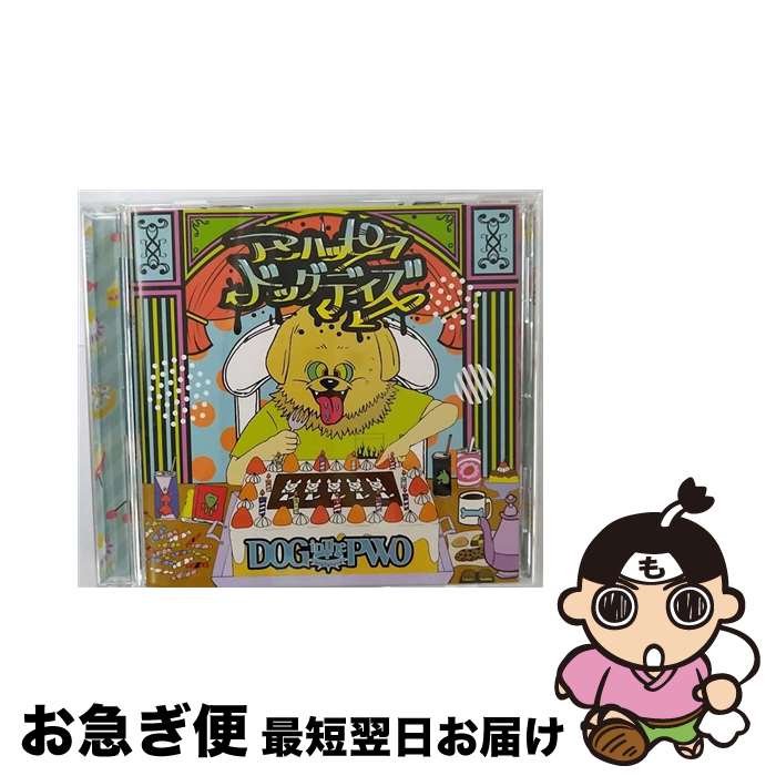 【中古】 アンハッピードッグデイズ/CDシングル（12cm）/RSCD-326 / DOG inTheパラレルワールドオーケストラ / Resistar Records [CD]【ネコポス発送】