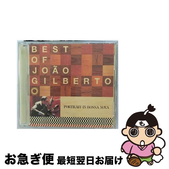 【中古】 ポートレイト・イン・ボサ・ノヴァ～ベスト・オブ・ジョアン・ジルベルト/CD/UCCM-4013 / ジョアン・ジルベルト / ユニバーサル ミュージック クラシック [CD]【ネコポス発送】