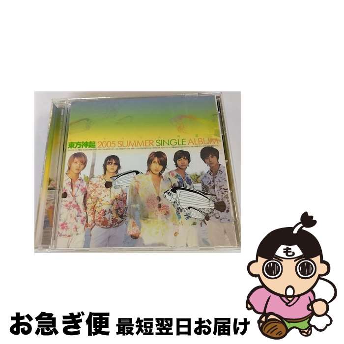 【中古】 東方神起/2005 SUMMER SINGLE ALBUM (輸入盤) / 東方神起 / Avex Taiwan [CD]【ネコポス発送】