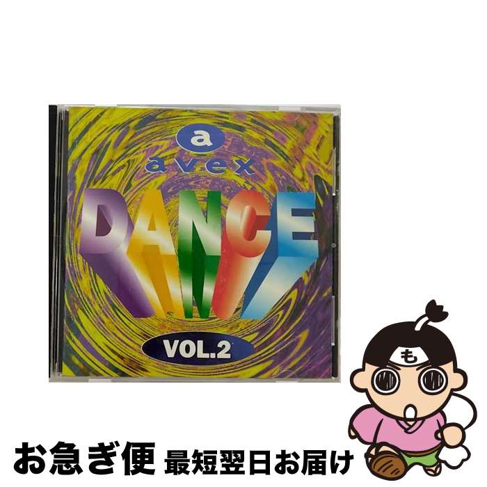 【中古】 エイベックス・ダンスVOL.2/CD/AVCD-11392 / オムニバス, ジョイ・カードウェル, バーバラ・タッカー, EUROGROOVE, プ...