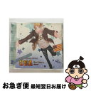 【中古】 ヘタリア　キャラクターCD　Vol．6　アメリカ/CDシングル（12cm）/MFCZ-3006 / アメリカ(小西克幸), 浪川大輔, 安元洋貴, 高橋広樹, 杉山紀彰, 小野坂昌也, / [CD]【ネコポス発送】