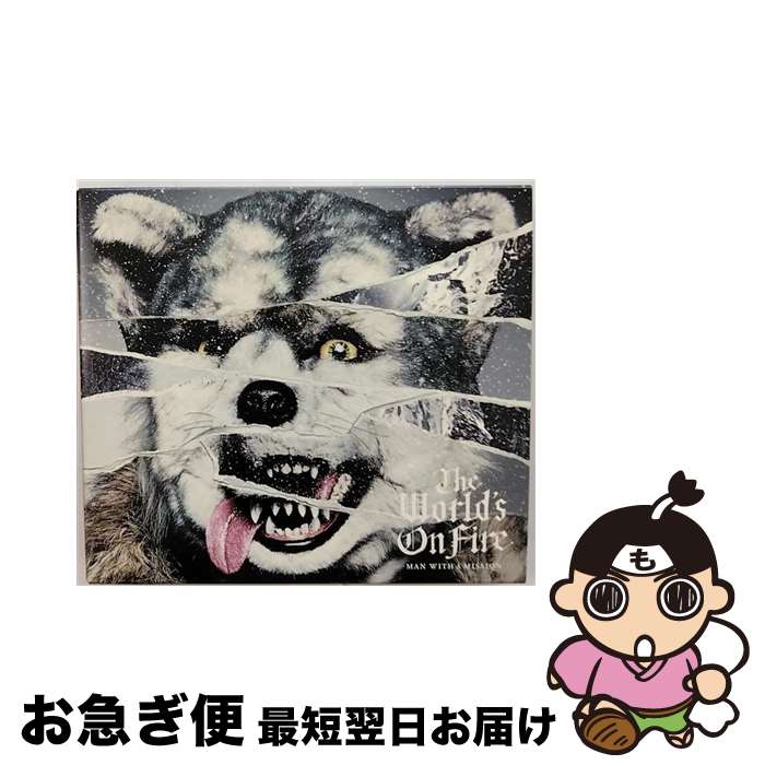 【中古】 The　World’s　On　Fire（初回生産限定盤）/CD/SRCL-8978 / MAN WITH A MISSION / SMR [CD]【ネコポス発送】