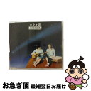 【中古】 ホウキ雲/CDシングル（12cm）/AICL-1585 / RYTHEM / ソニー・ミュージックアソシエイテッドレコーズ [CD]【ネコポス発送】