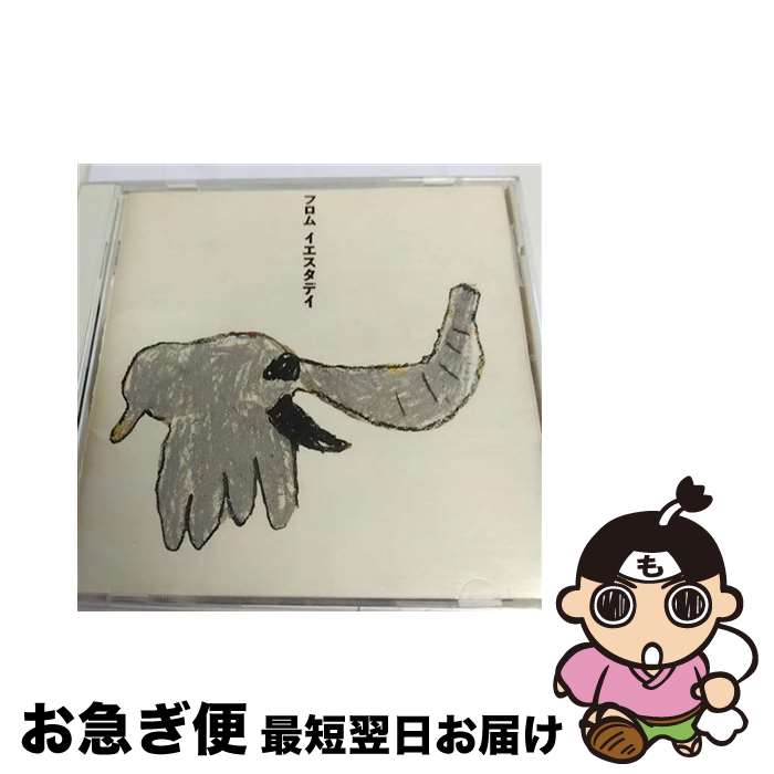 【中古】 フロム イエスタデイ/CD/VICL-300 / 桑田佳祐 / ビクターエンタテインメント CD 【ネコポス発送】