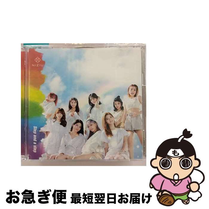 【中古】 Step　and　a　step（初回生産限定盤A）/CDシングル（12cm）/ESCL-5470 / NiziU / ERJ [CD]【ネコポス発送】