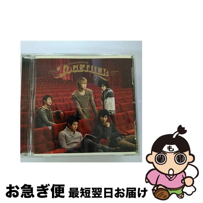 【中古】 Together/CDシングル（12cm）/RZCD-45763 / 東方神起 / エイベックス・エンタテインメント [CD]【ネコポス発送】