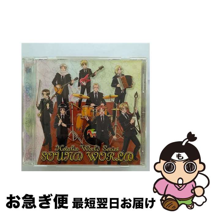 【中古】 アニメ「ヘタリア　World　Series」サウンドワールド/CD/MFCZ-1004 / コーニッシュ / メディアファクトリー [CD]【ネコポス発送】