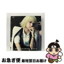 【中古】 REAL（初回生産限定盤）/CD/AICL-2497 / 中島美嘉 / SMAR CD 【ネコポス発送】