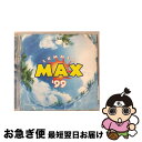 【中古】 SUMMER　MAX’99/CD/SRCS-8953 / オムニバス, ジャネット・ケイ, ビクトール・マヌエーレ, ジョルジ・ベンジョール, スカンク, DLG, リッキー・マーティン, グロリ / [CD]【ネコポス発送】