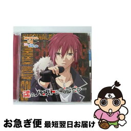 【中古】 MARGINAL＃4　アニメーションCD「魂のノンストップラヴァー」/CDシングル（12cm）/REC-634 / 桐原アトム(CV:増田俊樹), 藍羽ルイ(CV:高橋直純), 野村エル(CV:K / [CD]【ネコポス発送】