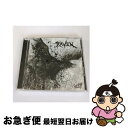 【中古】 RAVEN【通常盤