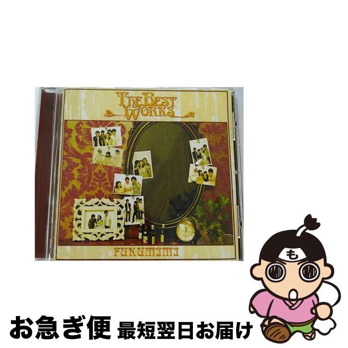 【中古】 福耳　THE　BEST　WORKS/CD/AUCK-17006 / 福耳 / BMG JAPAN [CD]【ネコポス発送】