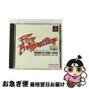 【中古】 ファイヤープロレスリング 〜IRON SLAM‘96〜 / ヒューマン【ネコポス発送】