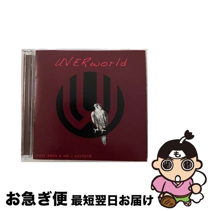 【中古】 BABY　BORN　＆　GO／KINJITO（初回生産限定盤）/CDシングル（12cm）/SRCL-7812 / UVERworld / SMR [CD]【ネコポス発送】