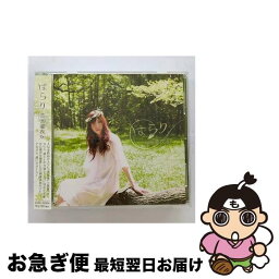 【中古】 はらり/CD/KDSD-00304 / 吉岡亜衣加 / ティームエンタテインメント [CD]【ネコポス発送】