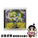 【中古】 幕末Rock超絶頂★ソング　桂小五郎/CDシングル（12cm）/GNCA-7213 / 桂小五郎(森久保祥太郎) / NBCユニバーサル・エンターテイメントジャパン [CD]【ネコポス発送】