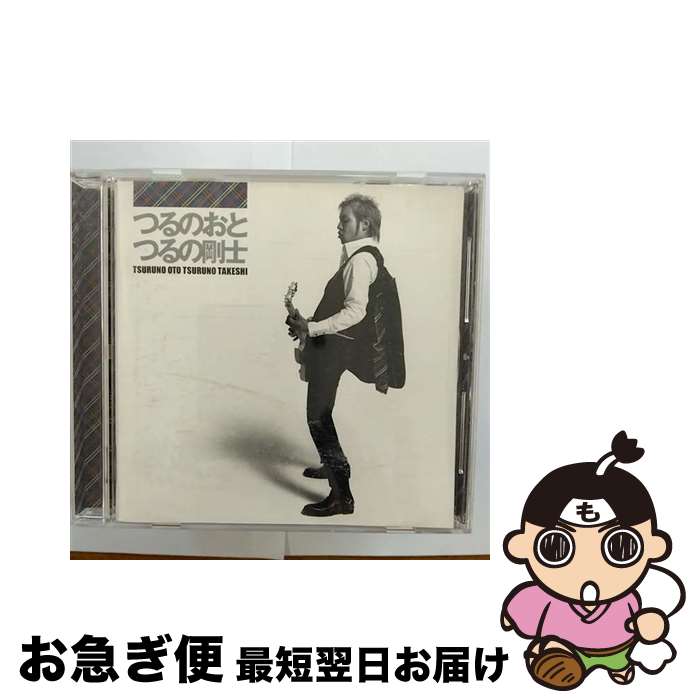 【中古】 つるのおと/CD/PCCA-03004 / つるの剛士 / ポニーキャニオン [CD]【ネコポス発送】