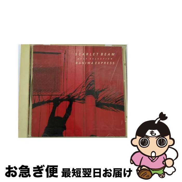 【中古】 スカーレット・ビーム/CD/32DH-349 / ナニワ・エクスプレス / ソニー・ミュージックレコーズ [CD]【ネコポス発送】