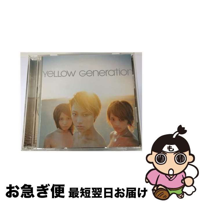 【中古】 CARPE　DIEM/CD/DFCL-1085 / YeLLOW Generation / DefSTAR RECORDS [CD]【ネコポス発送】