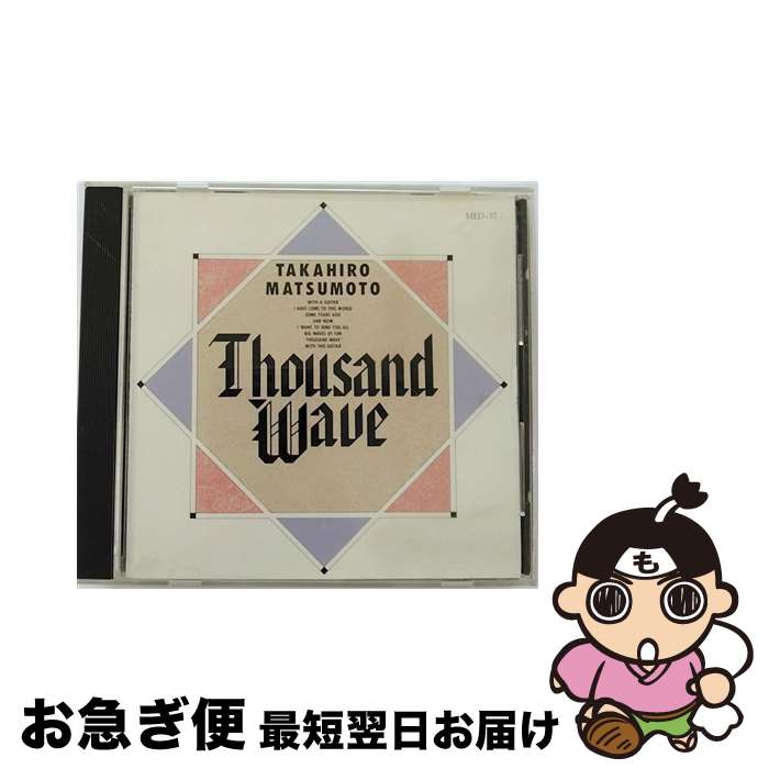 【中古】 Thousand　Wave/CD/MED-37 / 松本孝弘 / トライエム [CD]【ネコポス発送】