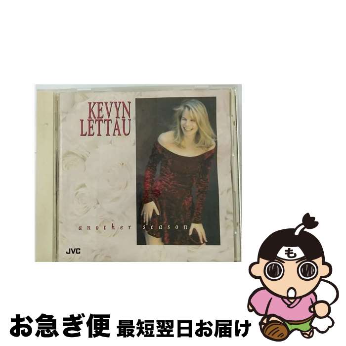 【中古】 アナザー・シーズン/CD/VICP-5345 / ケヴィン・レトー / ビクターエンタテインメント [CD]【ネコポス発送】