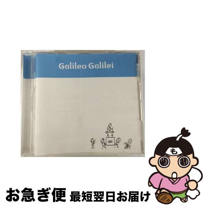 【中古】 明日へ/CDシングル（12cm）/SECL-1031 / Galileo Galilei / SE [CD]【ネコポス発送】