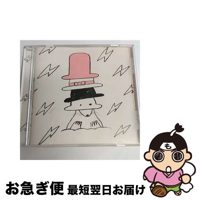 【中古】 ひとつだけ/CDシングル（12cm）/UMCK-5457 / ケラケラ / ユニバーサル ミュージック [CD]【ネコポス発送】