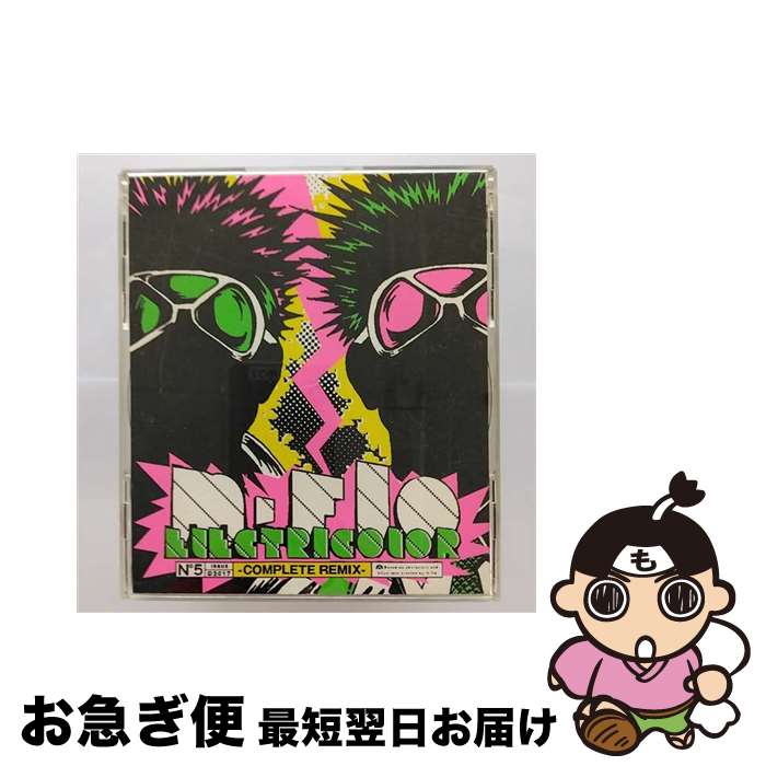 【中古】 electriCOLOR　-COMPLETE　REMIX-/CD/RZCD-45631 / m-flo / エイベックス・エンタテインメント [CD]【ネコポス発送】