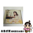 【中古】 いちばんやさしい風はあなたが持っている/CD/KICS-440 / 西脇唯 / キングレコード [CD]【ネコポス発送】